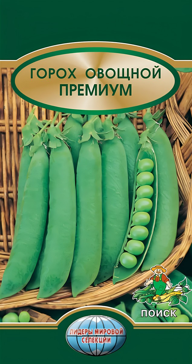 Горох Премиум, 10 шт.