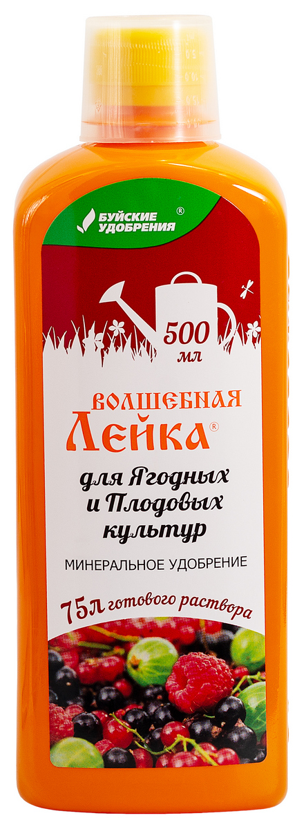 Волшебная лейка для ягодных и плодовых культур, 500 мл