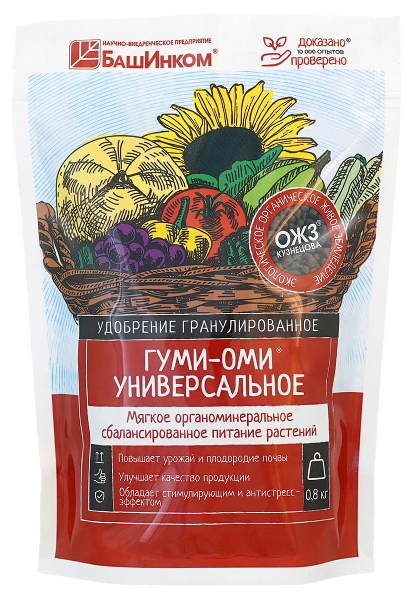Гуми-ОМИ Универсальный, гранулы, 800 г