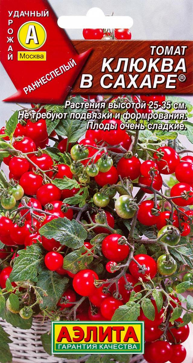Томат Клюква в сахаре, 20 шт.