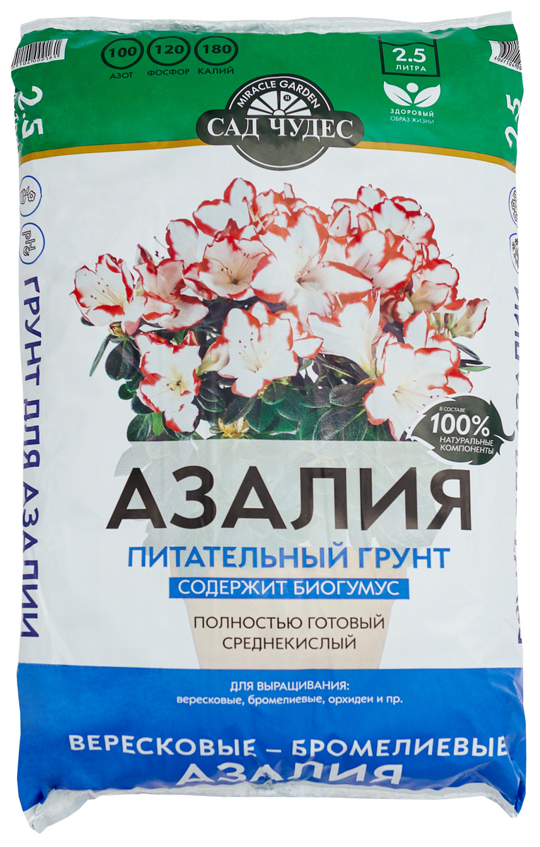 Грунт Азалия, 2,5 л