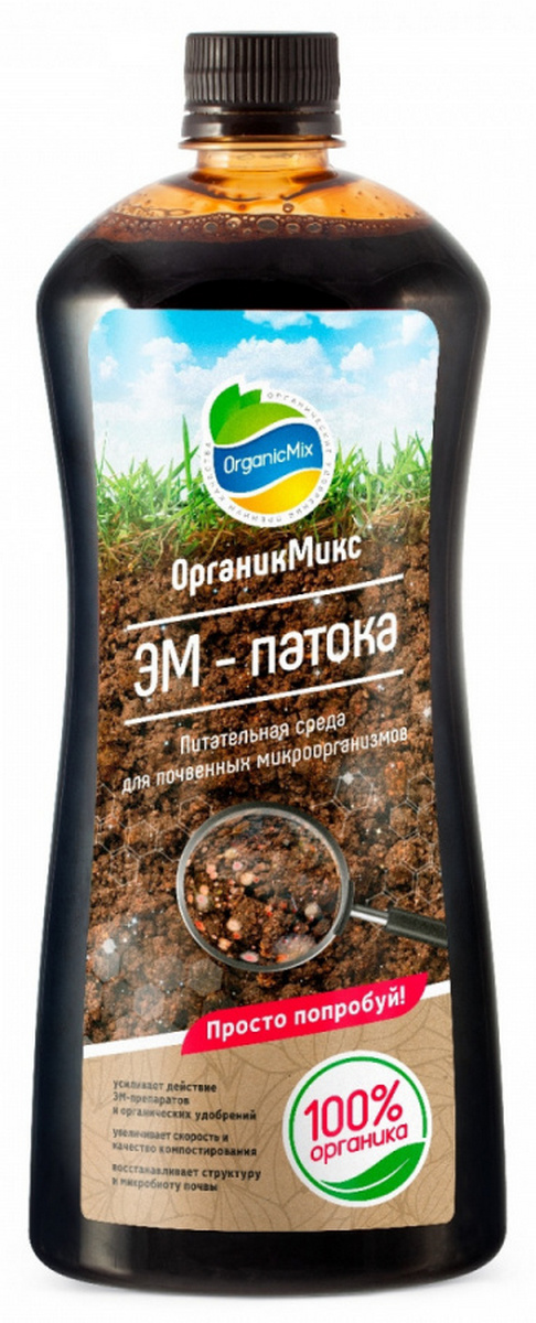 Органик Микс ЭМ-патока, 250 мл