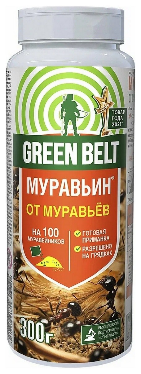 Муравьин, 300 г Грин Бэлт