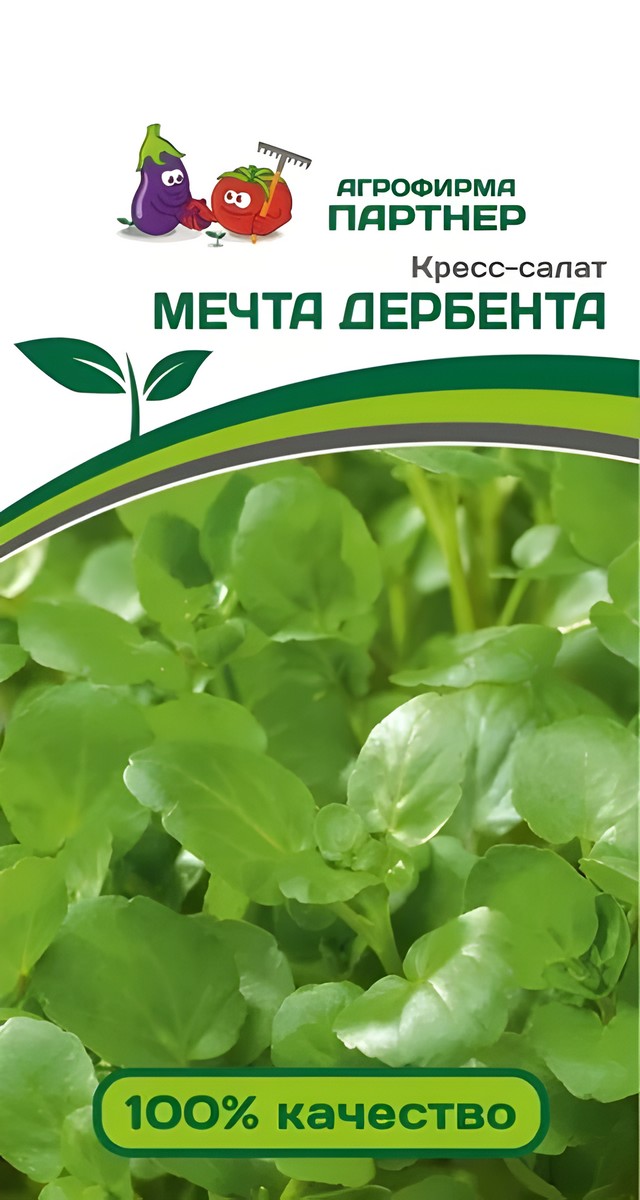 Кресс-салат Мечта дербента, 3 г. Агрофирма Партнер.