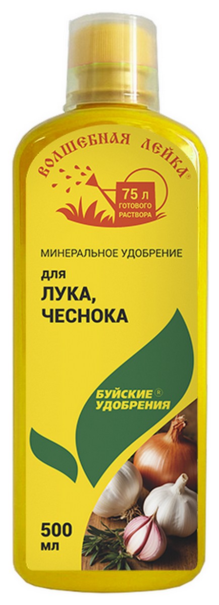 Волшебная лейка для лука,чеснока, 500 мл