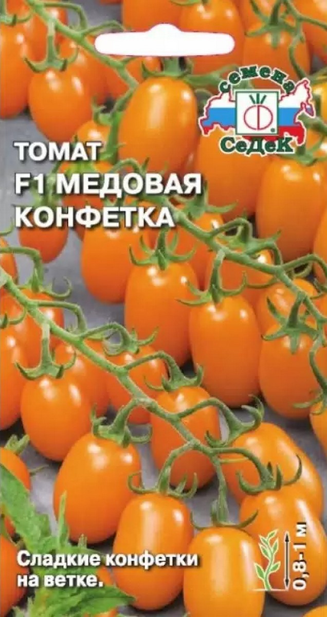 Томат Медовая конфетка, 0,05 г