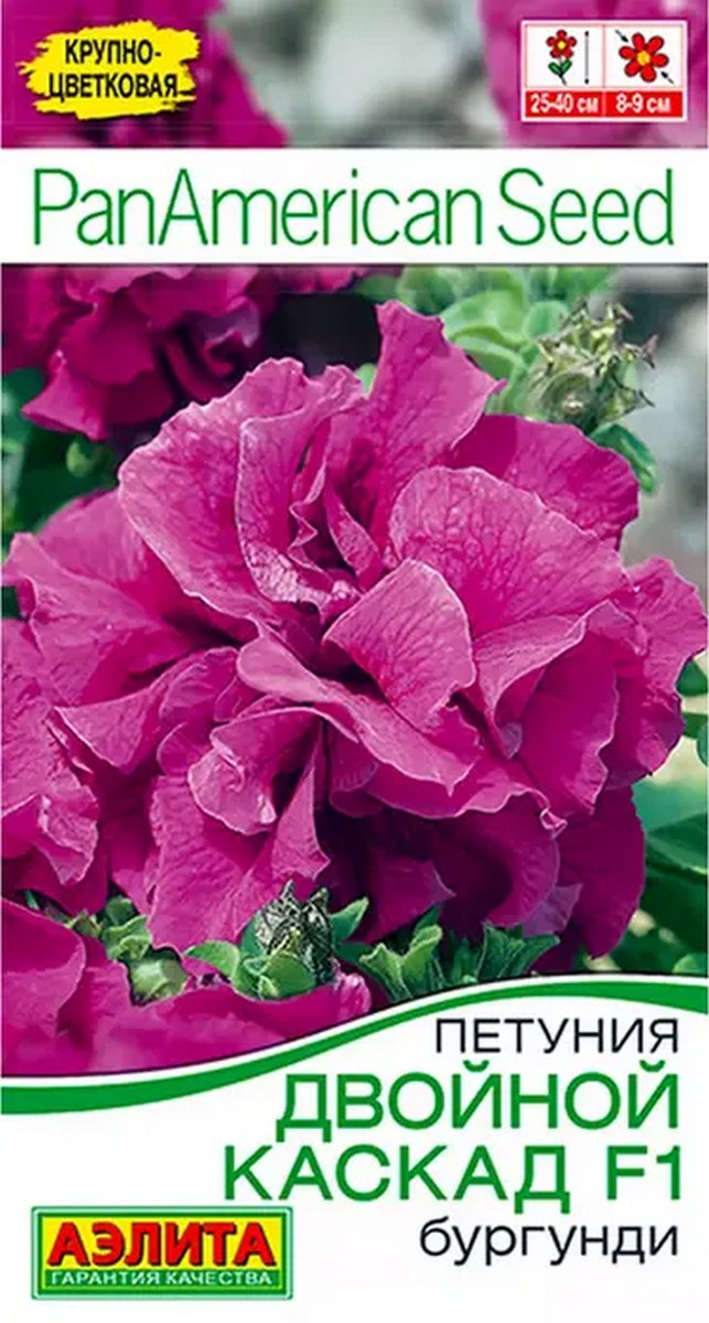 Петуния Двойной каскад F1 бургунди, 5 шт.