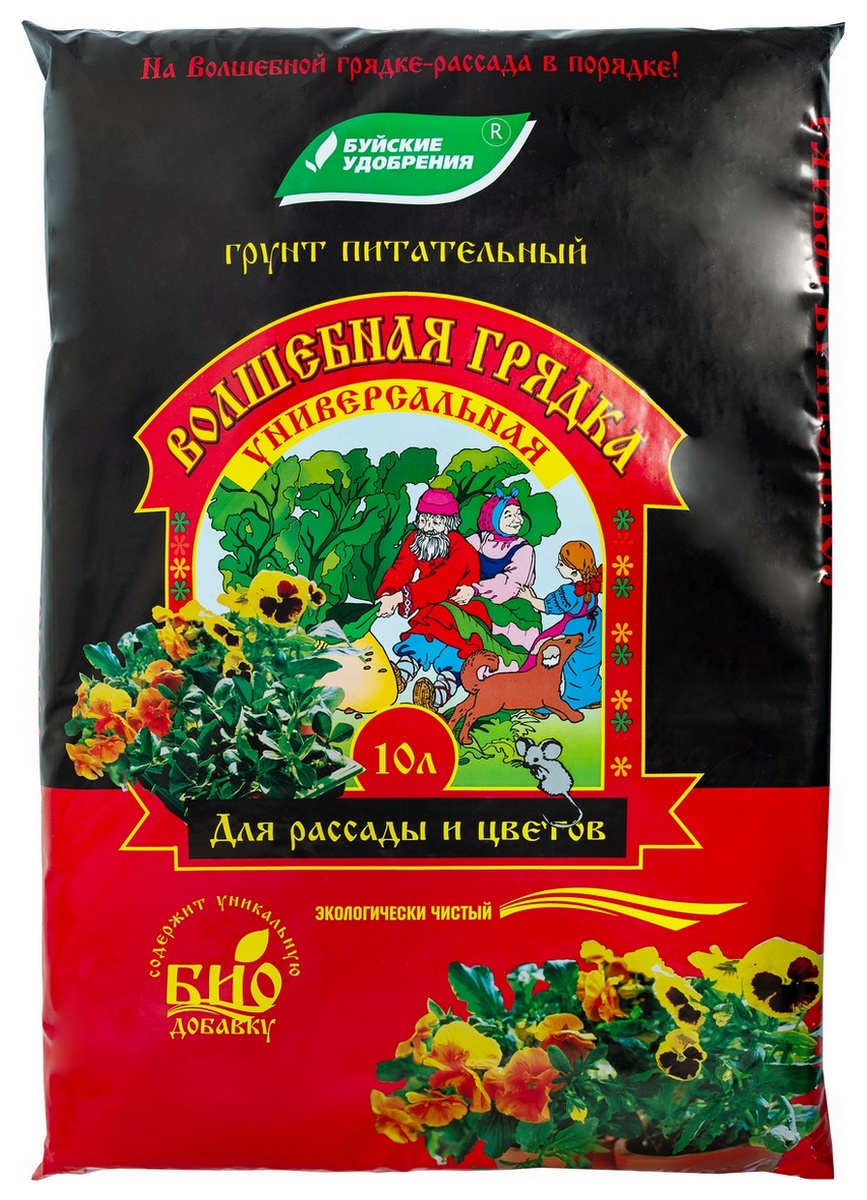 Грунт Волшебная грядка универсальный, 10 л