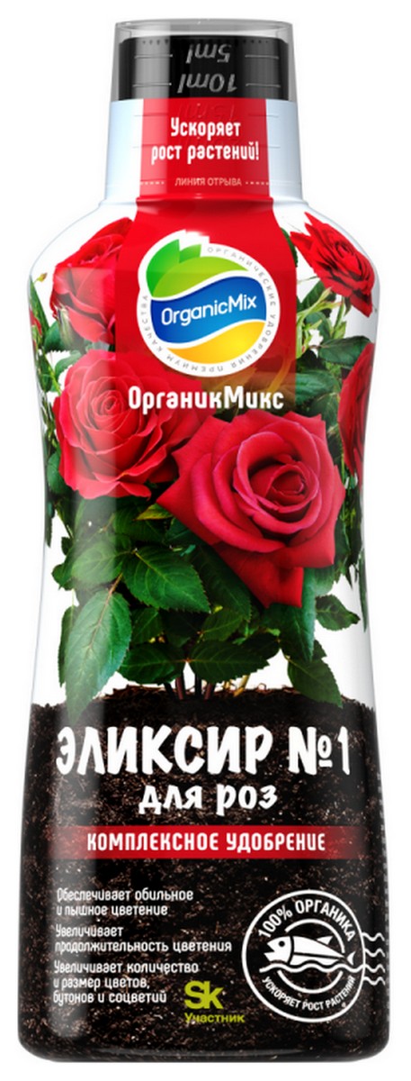 Органик Микс Эликсир №1 для роз NEW, 250 мл