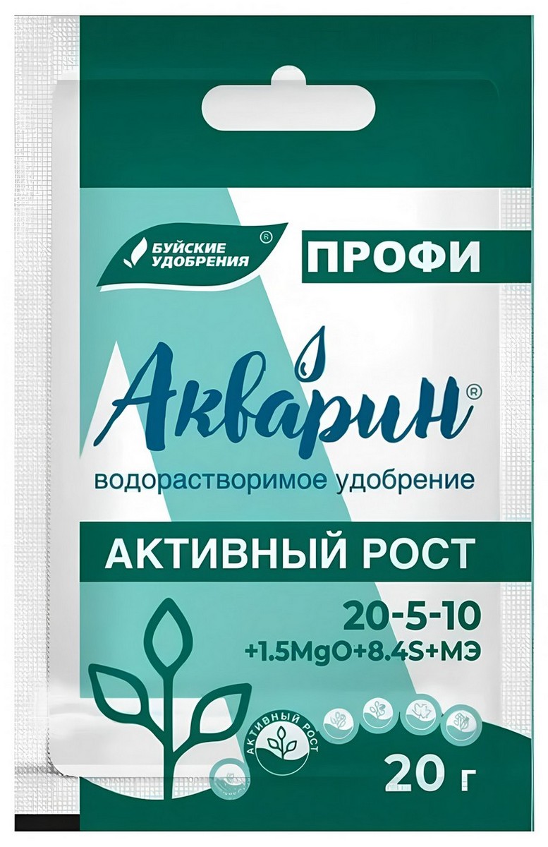 Удобрение Акварин-10, Активный рост, профи, 20 г