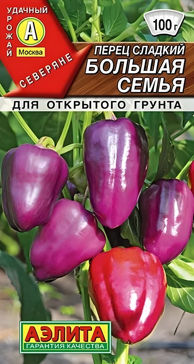 Перец сладкий Большая семья, 20 шт. 