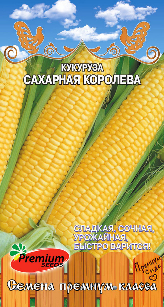 Кукуруза Сахарная королева, 5 г