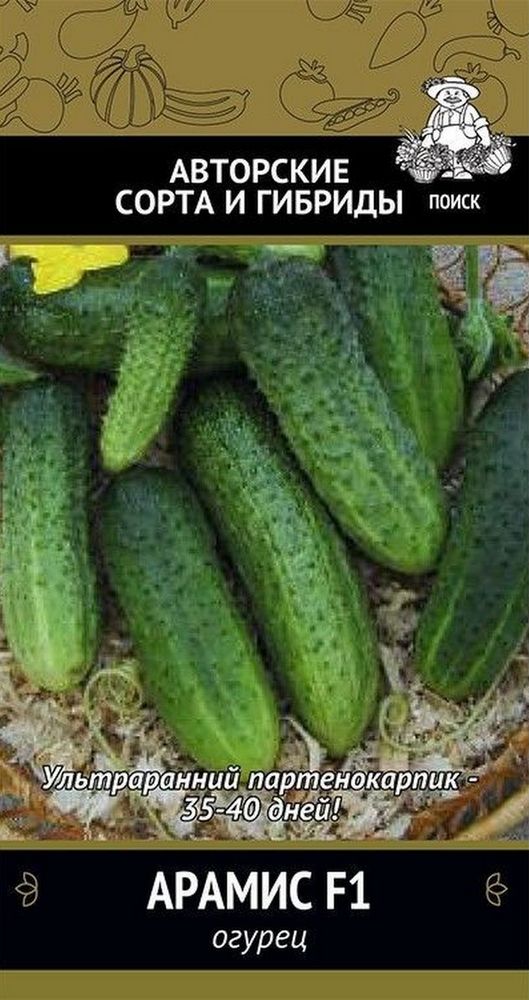 Огурец Арамис F1, 12 шт.