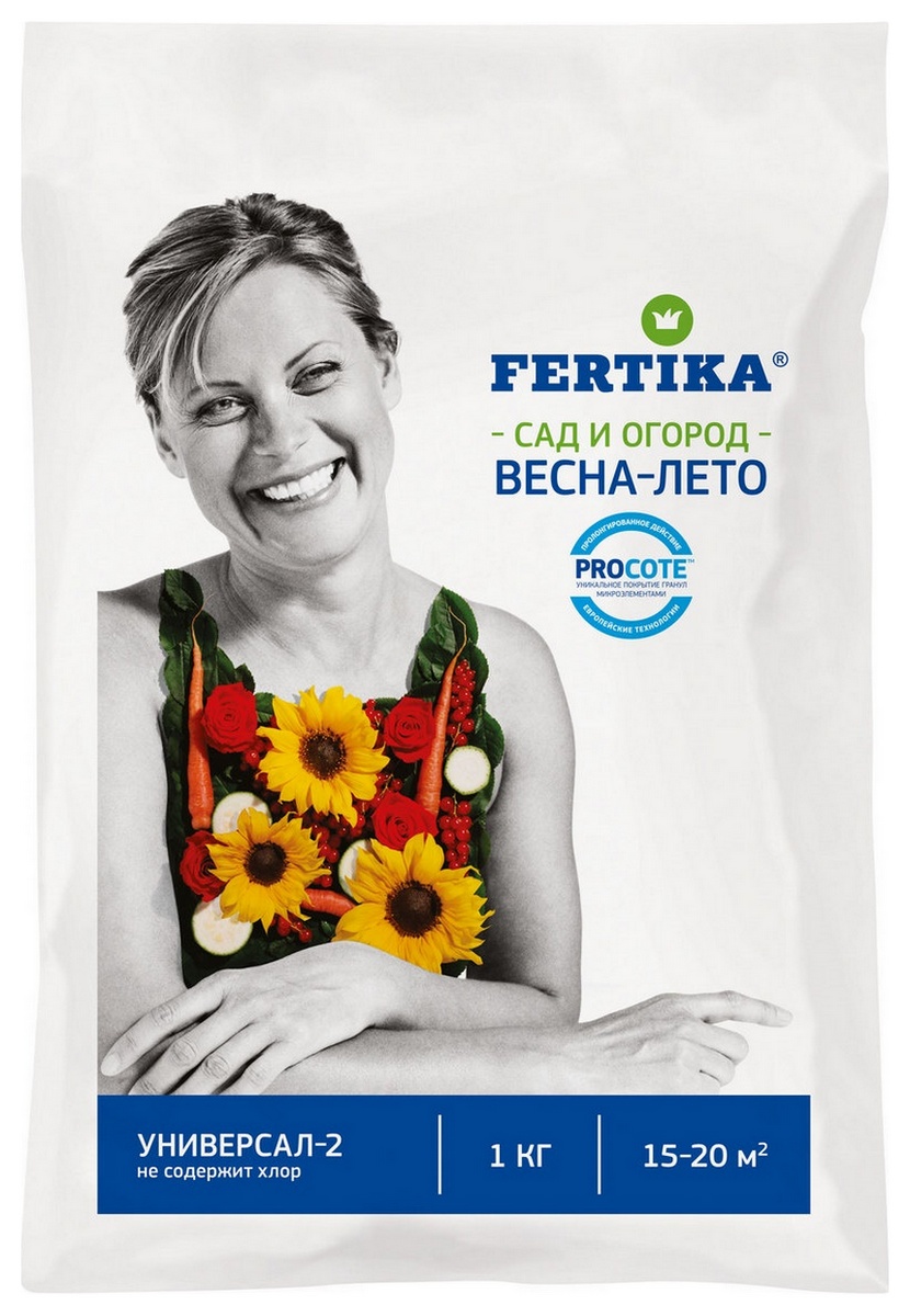 Фертика Универсал-2 весна-лето, 1 кг