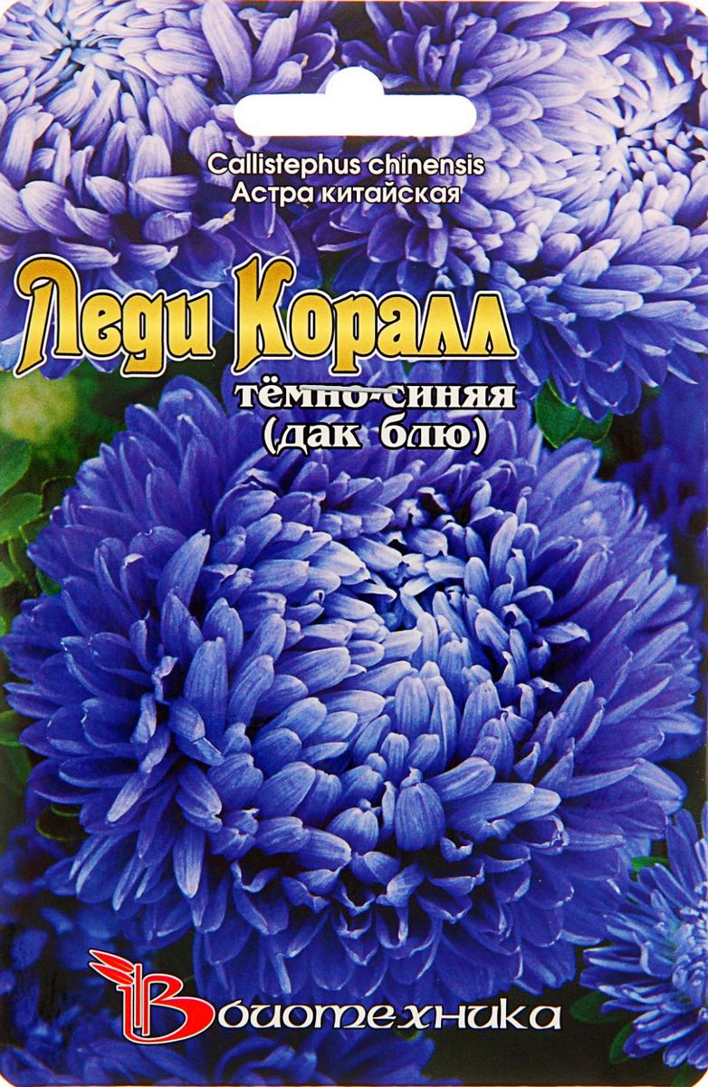 Астра Лели Коралл Дак Блю, 30 шт. Биотехника
