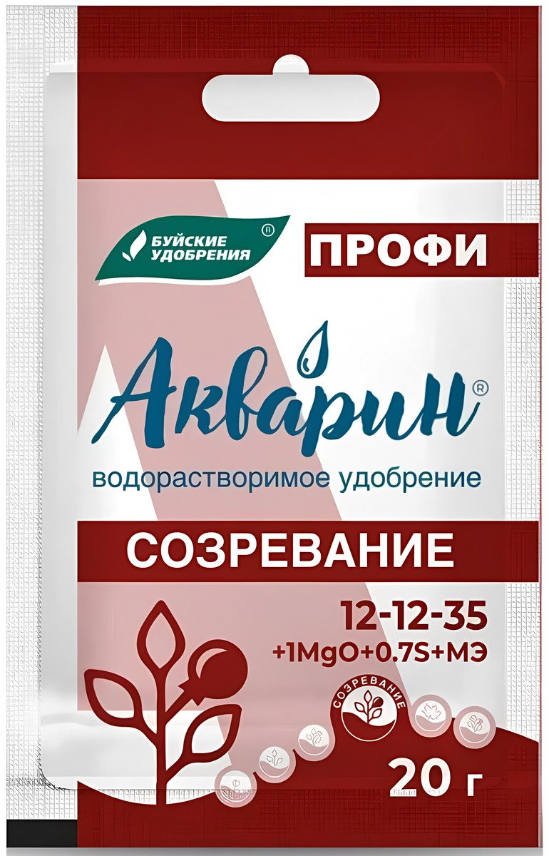 Удобрение Акварин-12, Созревание, профи, 20 г