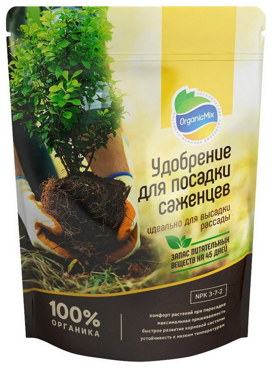 Органик Микс для посадки саженцев, 850 г