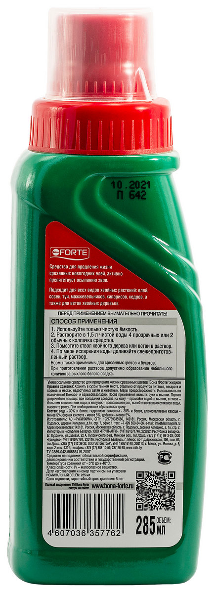 Bona Forte Средство для срезанных елок, сосен, пихт, 285 мл