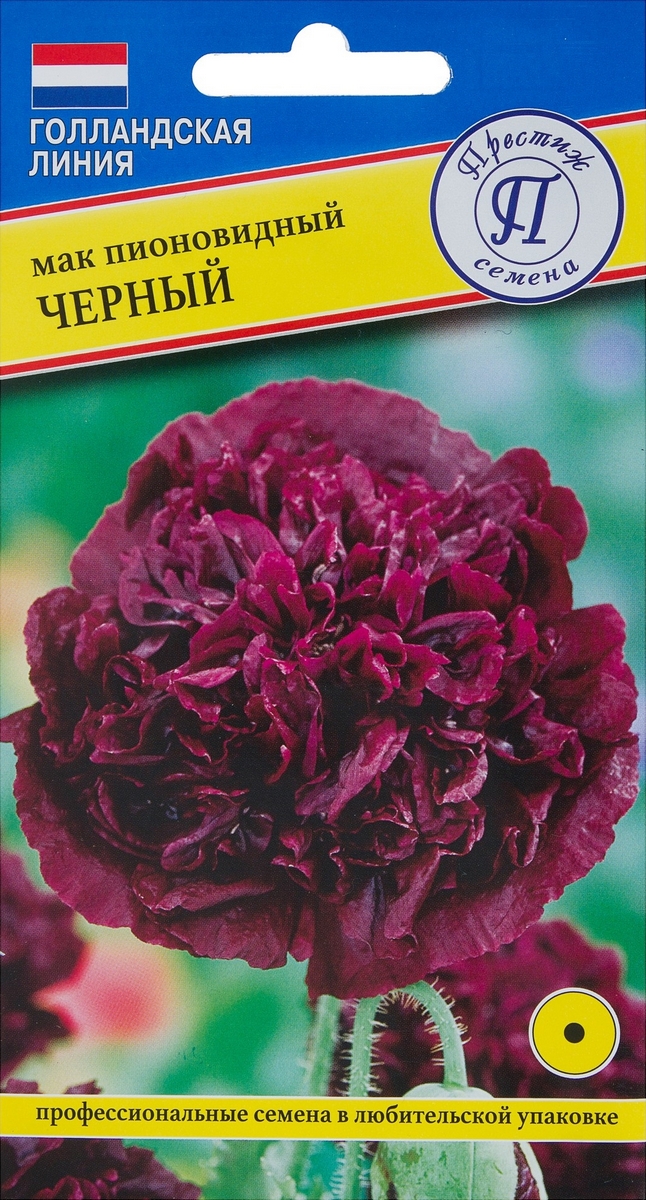 Мак пионовидный махровый Чёрный, 0,1 г