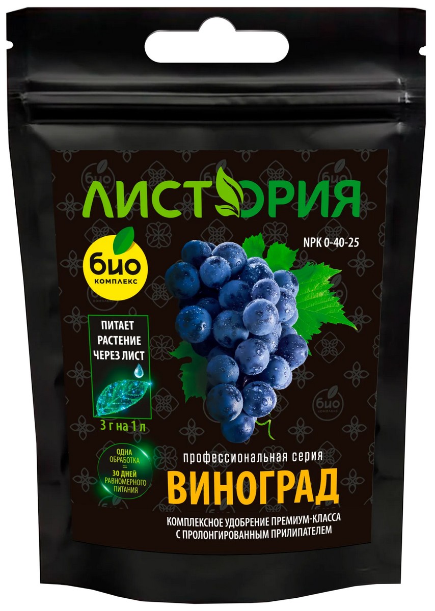 Листория Газон, 30 г