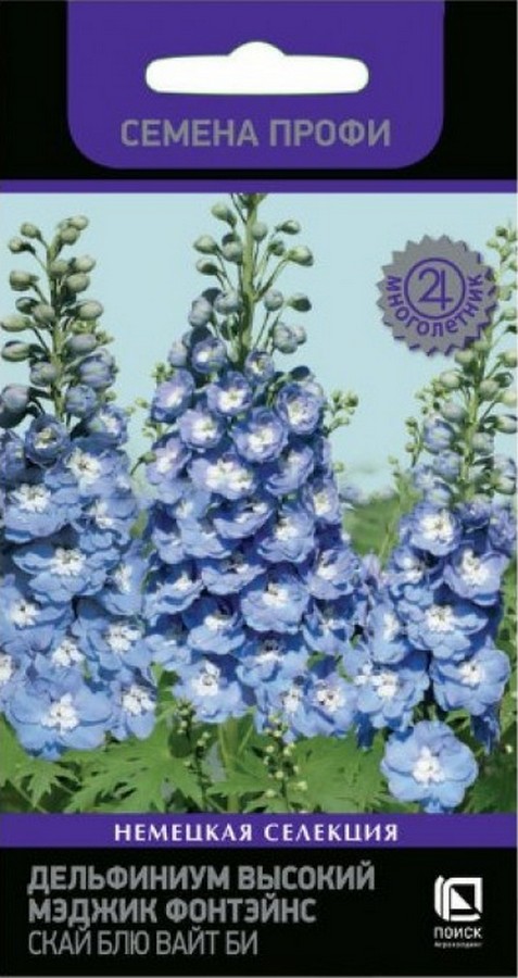Дельфиниум высокий Мэджик Фонтэйнс Скай Блю Вайт Би, 10 шт. Семена профи
