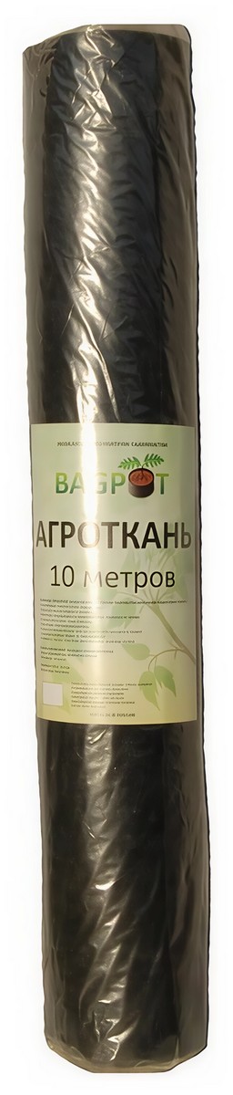 Агроткань BagPot, 10 м