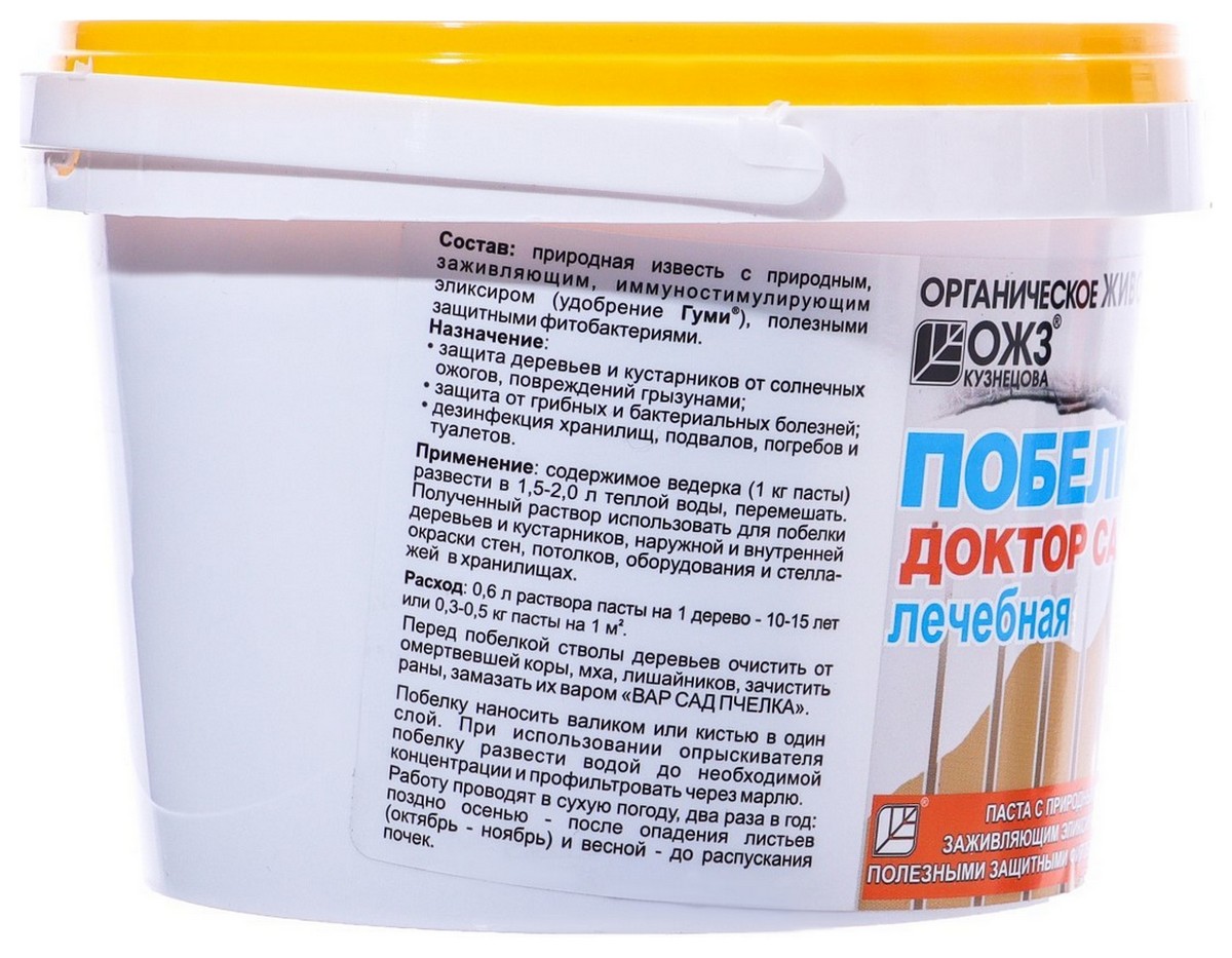 Побелка садовая Доктор Сад, паста, 1 л