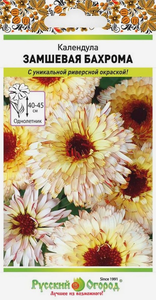 Календула Замшевая бахрома, 0,2 г Русский огород