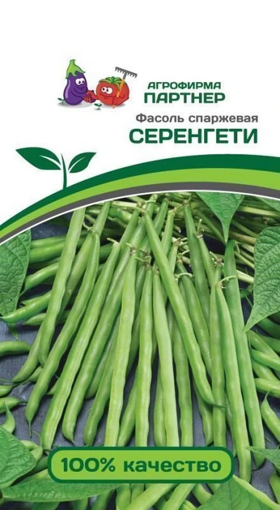 Фасоль спаржевая Серенгети, 5 г. Агрофирма Партнер.