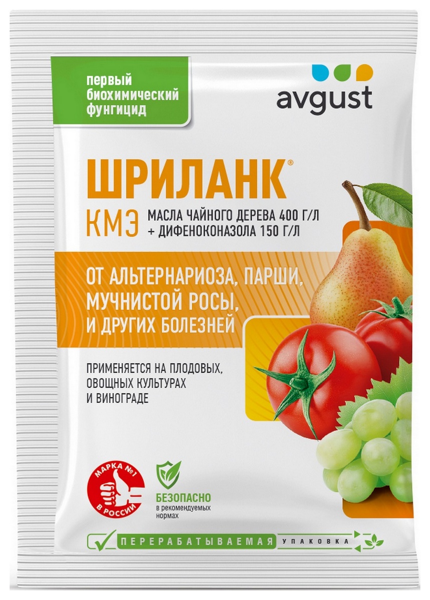 Шриланк N200, 5 мл Август
