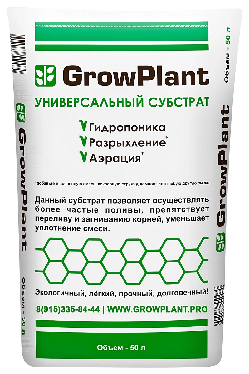 Пеностекло Growplant фракция 20-30 мм, 50 л