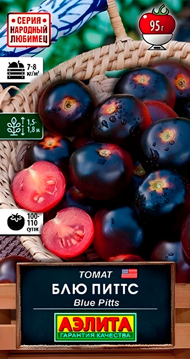 Томат Блю Питтс, 20 шт.