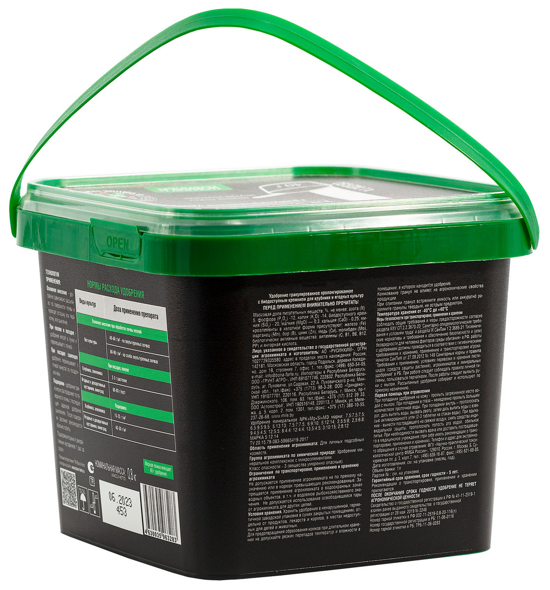 Bona Forte для клубники и ягод с кремнием, гранул., 1 л 