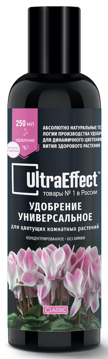 Универсальное удобрение для цветущих комнатных растений  Classic, 250 мл UltraEffect