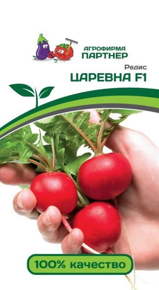 Редис Царевна F1, 1 г. Агрофирма Партнер.