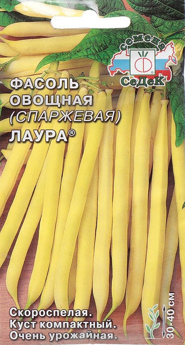 Фасоль спаржевая Лаура, 5 г