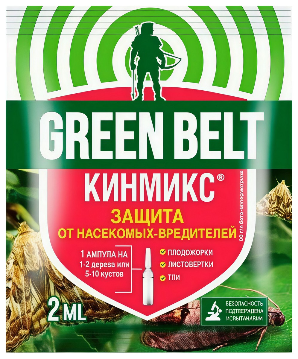 Кинмикс, 2 мл Грин Бэлт