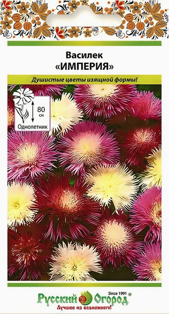 Василек мускусный Империя, 0,3 г Русский огород