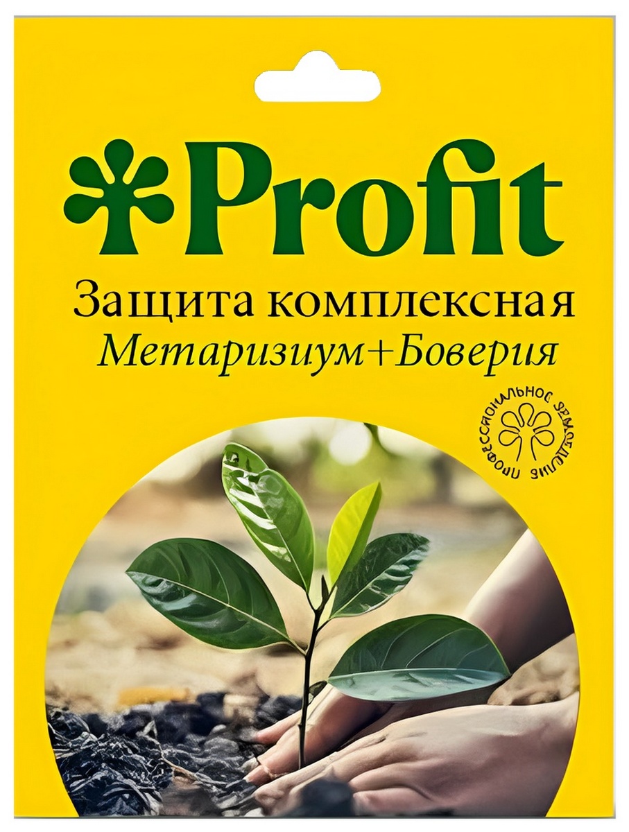 Profit Защита комплексная-Метаризиум+Боверия, 30 мл