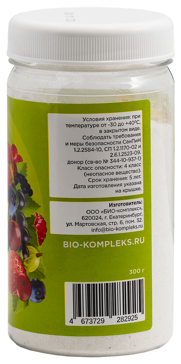 Био-комплекс Ягоды Бум, 300 г