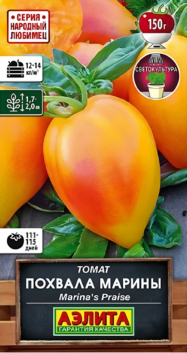 Томат Похвала Марины, 20 шт.