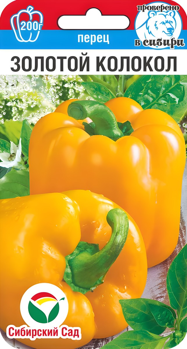 Перец Золотой Колокол, 10 шт.