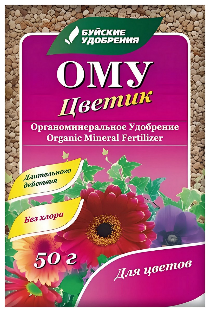 ОМУ Цветик, 50 г
