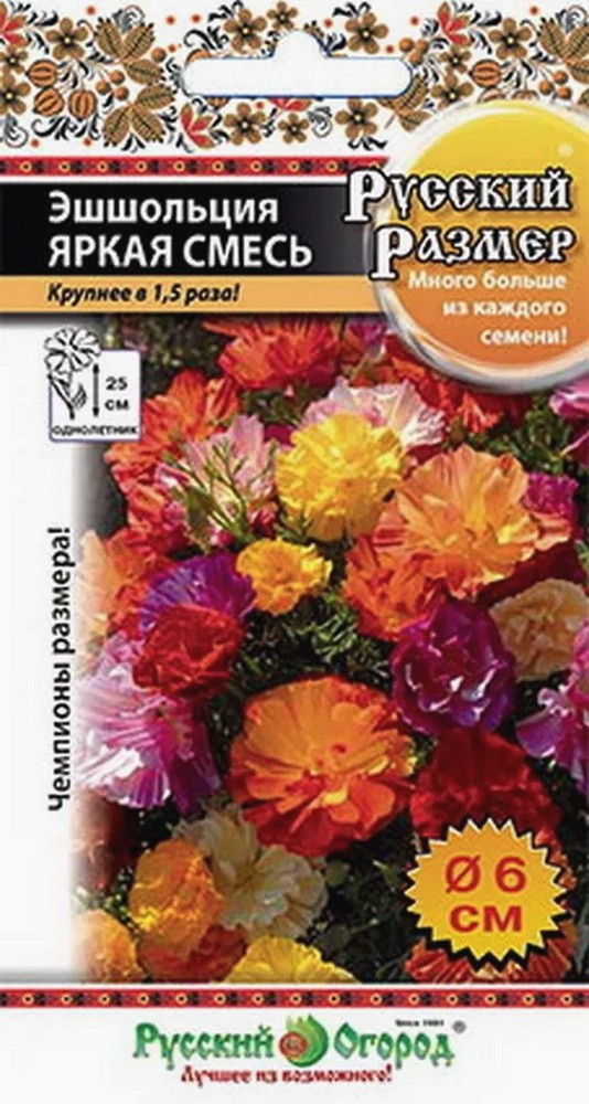 Эшшольция Русский размер Яркая смесь, 50 шт. Русский огород