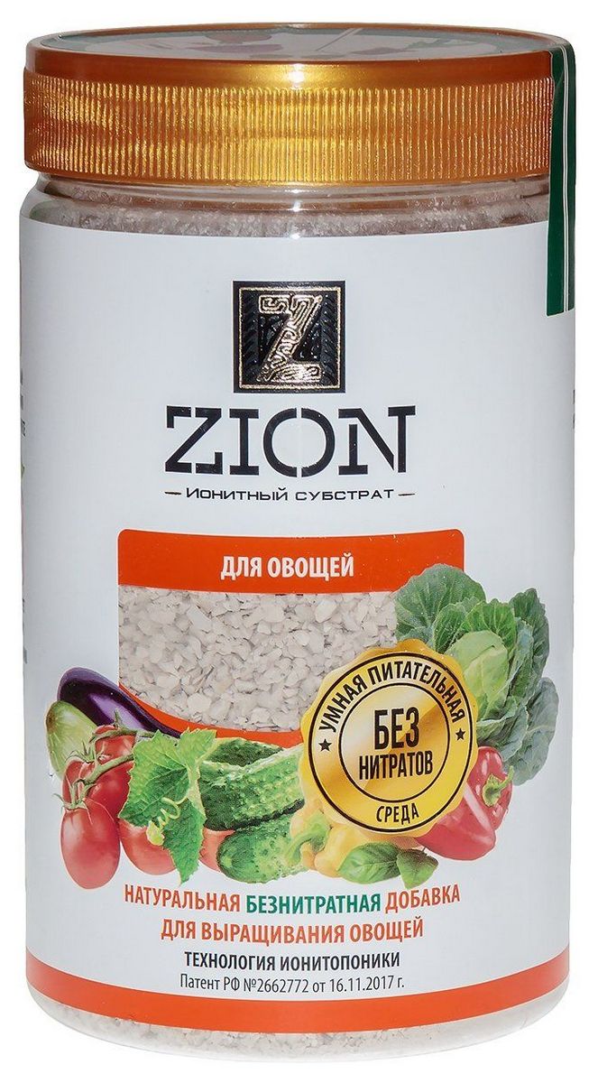 Zion для овощей, 700 г