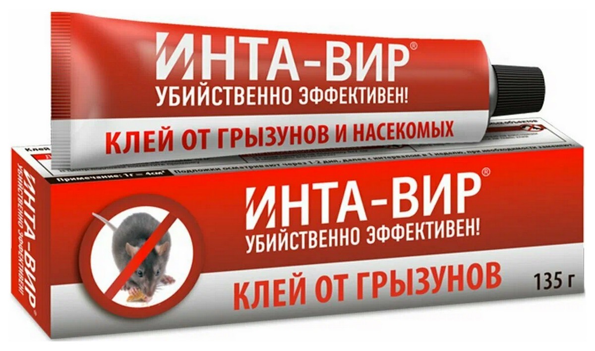 Клей для отлова грызунов и насекомых Инта-Вир в тубе, 135 г 