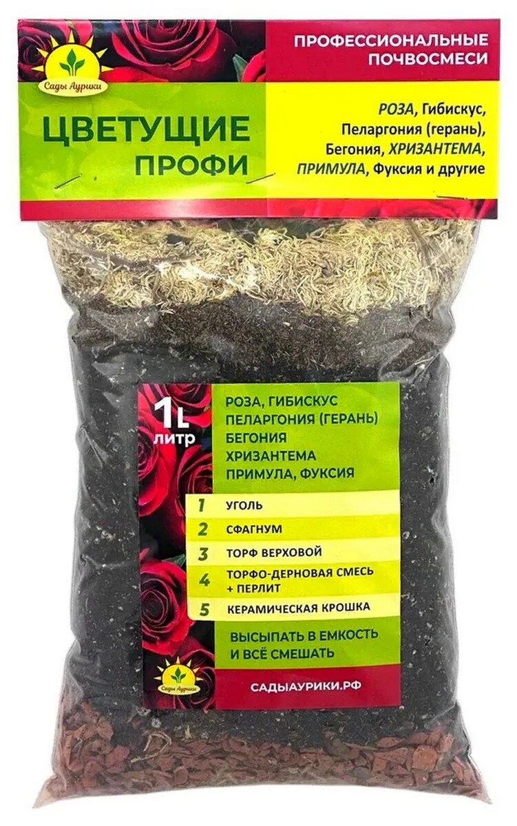 Субстрат Цветущие ПРОФИ, 1 л