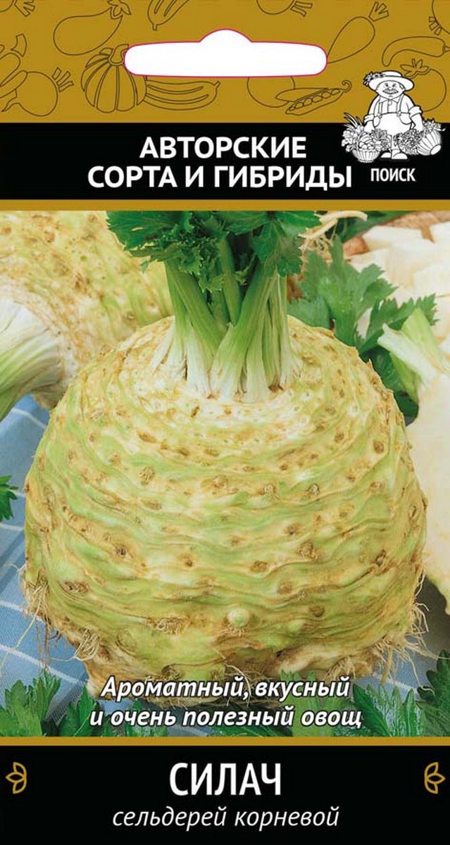 Сельдерей корневой Силач, 0,5 г