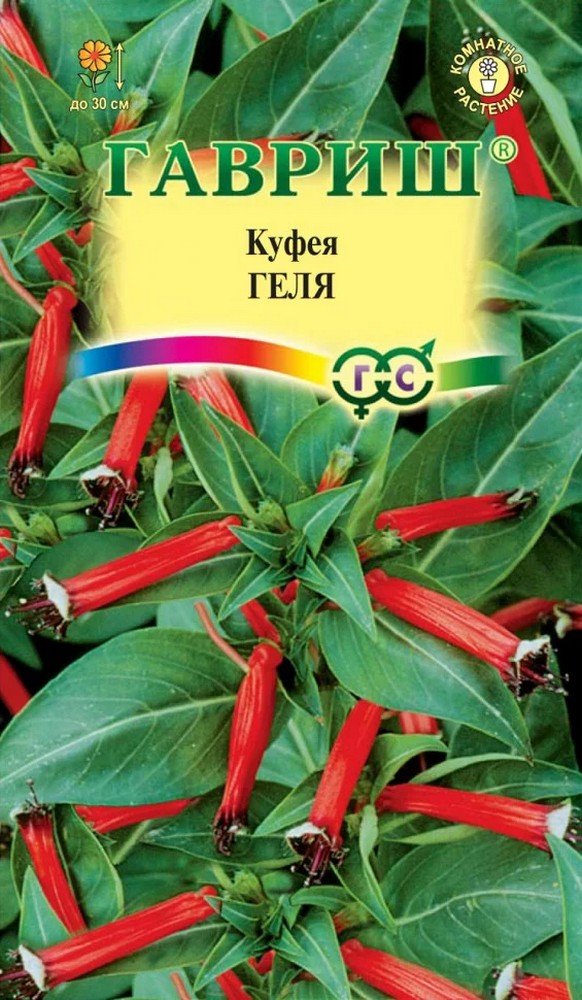 Куфея Геля, 0,02 г