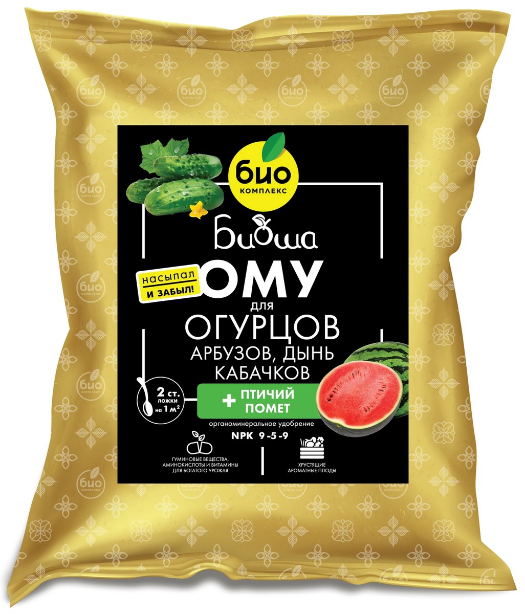 БИО-комплекс ТМ БИОША ОМУ для огурцов, кабачков, арбузов и дынь, 2,5 кг